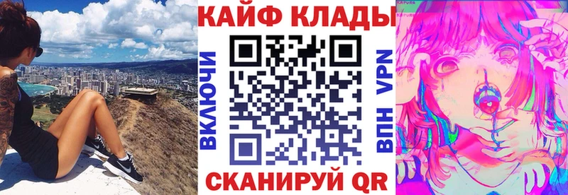 Купить закладку Новая Ляля СК АМФ Гашиш Канабис КОКАИН