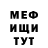 КЕТАМИН VHQ Mornice