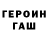 Конопля AK-47 JustACrepr