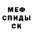 Экстази круглые Donald Paul236