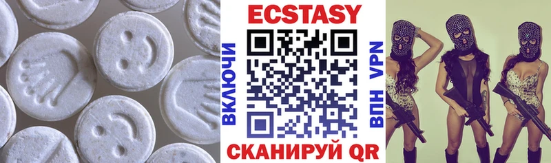 Ecstasy Cube  Новая Ляля 