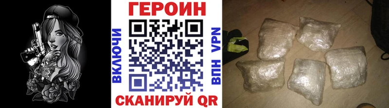 ГЕРОИН хмурый  Новая Ляля 