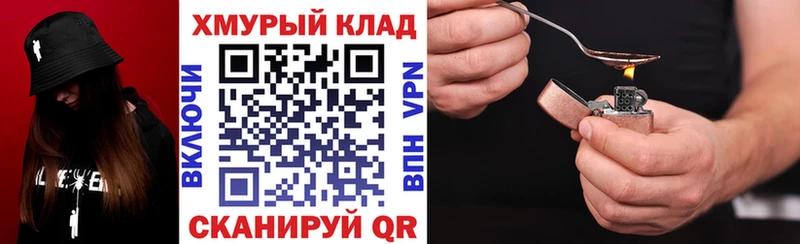 Героин белый Новая Ляля