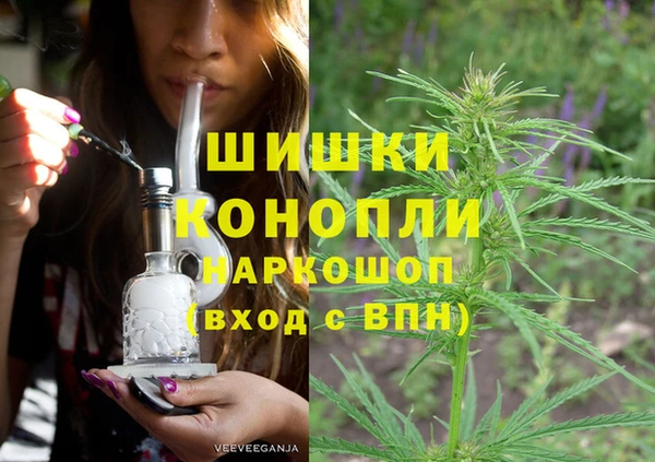 МДМА Балабаново