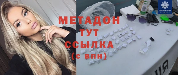 амфетамин Сатка
