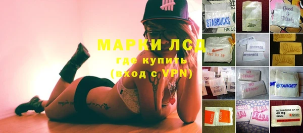 мдма Саяногорск
