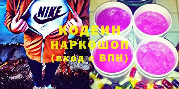 бутират Вязники