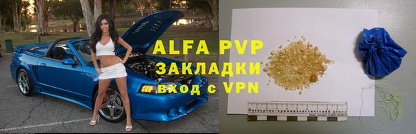 меф VHQ Беломорск