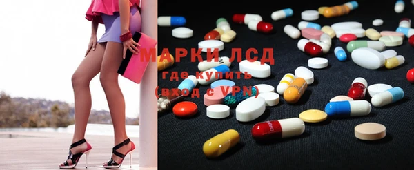 MDMA Premium VHQ Белокуриха