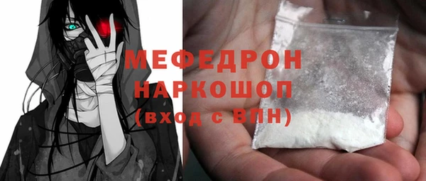 кокаин Белоозёрский