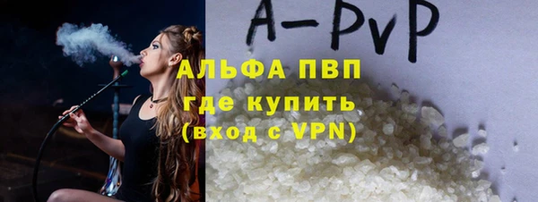 кокаин Белоозёрский