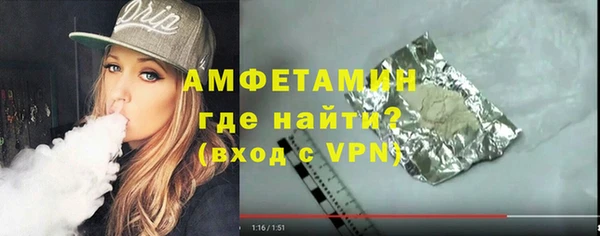 MDMA Premium VHQ Белокуриха