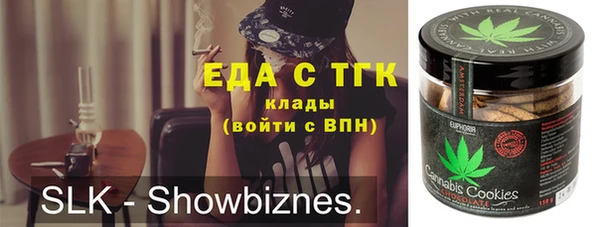 мет Баксан