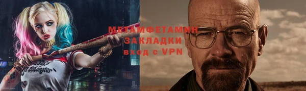 амфетамин Сатка