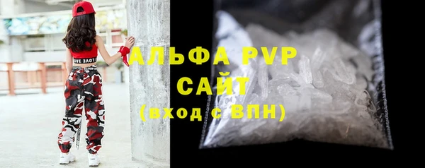 MDMA Premium VHQ Белокуриха