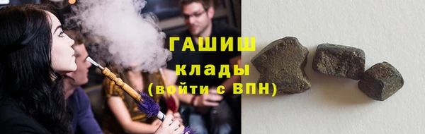 мдма Саяногорск
