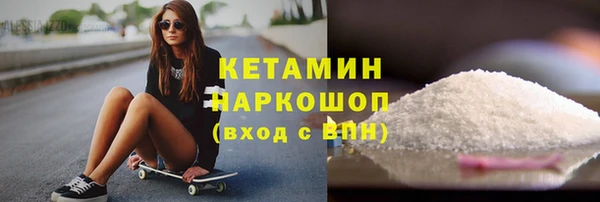 мдма Саяногорск