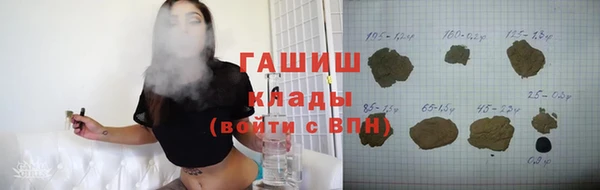меф VHQ Беломорск