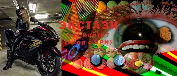 МДМА Балабаново
