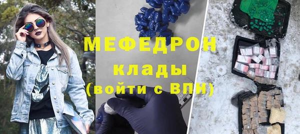 MDMA Premium VHQ Белокуриха