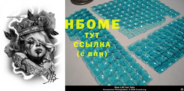 МДМА Балабаново