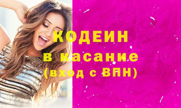2c-b Сафоново