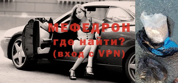 МДМА Балабаново