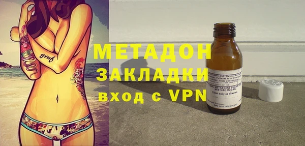 MDMA Premium VHQ Белокуриха