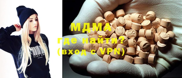 MDMA Premium VHQ Белокуриха