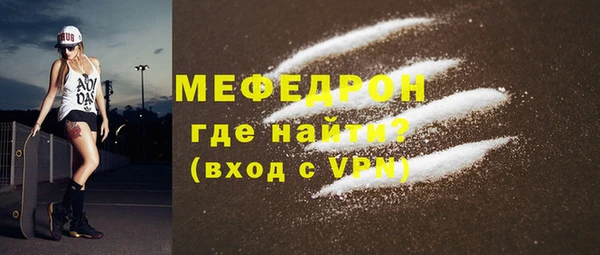 меф VHQ Беломорск