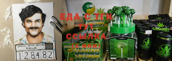 мет Баксан
