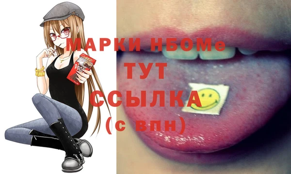 амфетамин Сатка