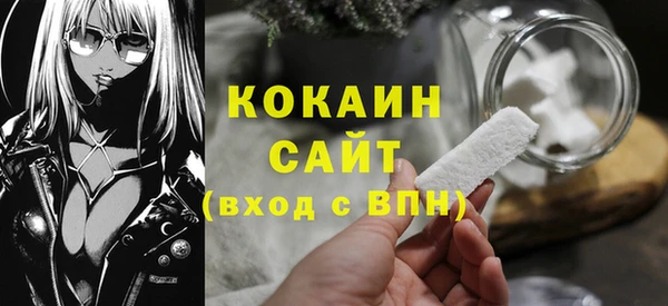 меф VHQ Беломорск