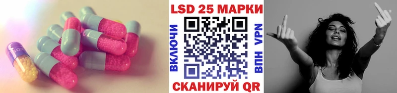 ЛСД экстази ecstasy Новая Ляля