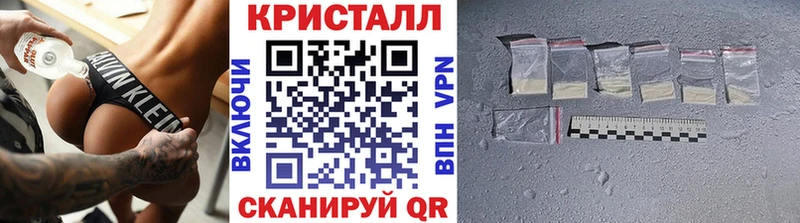 как найти закладки  Новая Ляля  Первитин пудра 