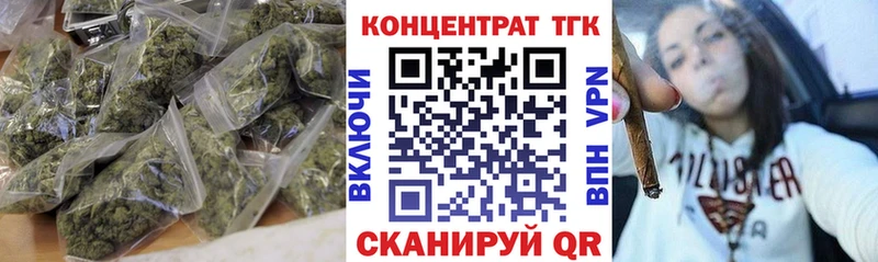 ТГК гашишное масло цены наркотик МЕГА маркетплейс Новая Ляля