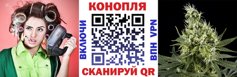 Марихуана сатива  KRAKEN онион  Новая Ляля 